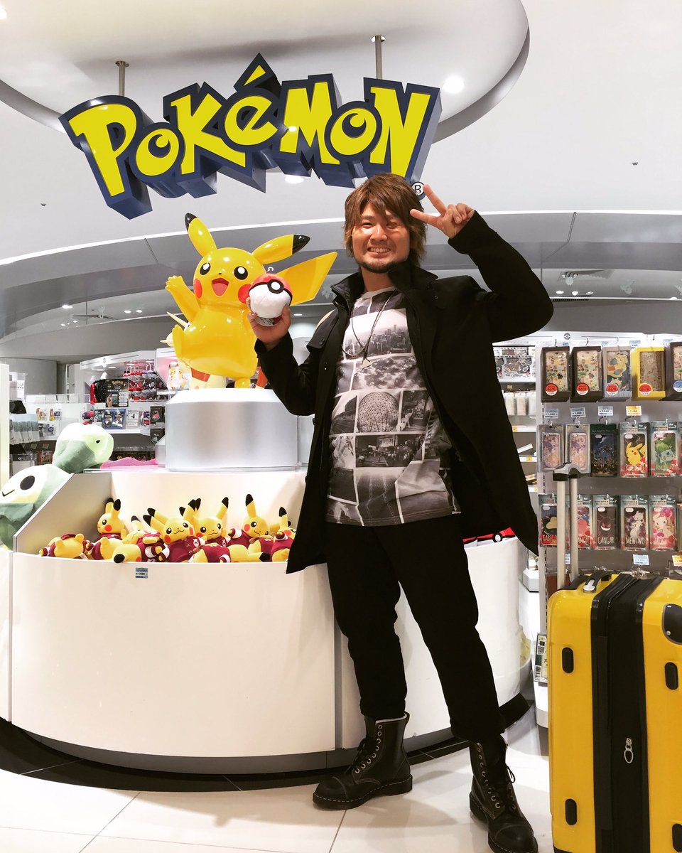 浅川紫悠 元ポケモンセンターのお兄さん参上 昔のバイト先 ポケモンセンターオーサカ ポケモン Pokemon ポケモンgo浅川 T Co P31gqdakk8 Twitter