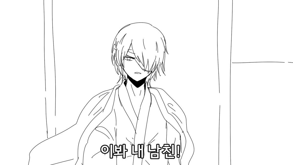 은혼 만화 모음 / Twitter 은혼 만화 모음 / Twitter