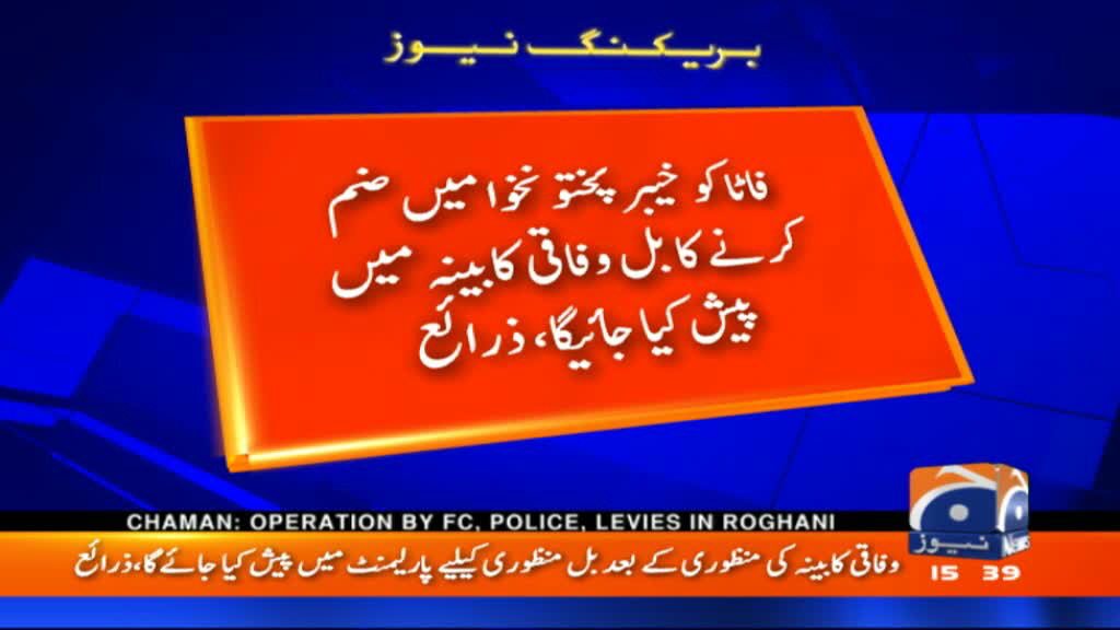 Xmart_Boy's tweet photo. #شکریہ_نوازشریف
پاکستان کو ایک اور یادگار دن دینے کےلیے۔
کوئی اور نہیں بس شیر👏👏👏👏 https://t.co/y7UEYUgjeM