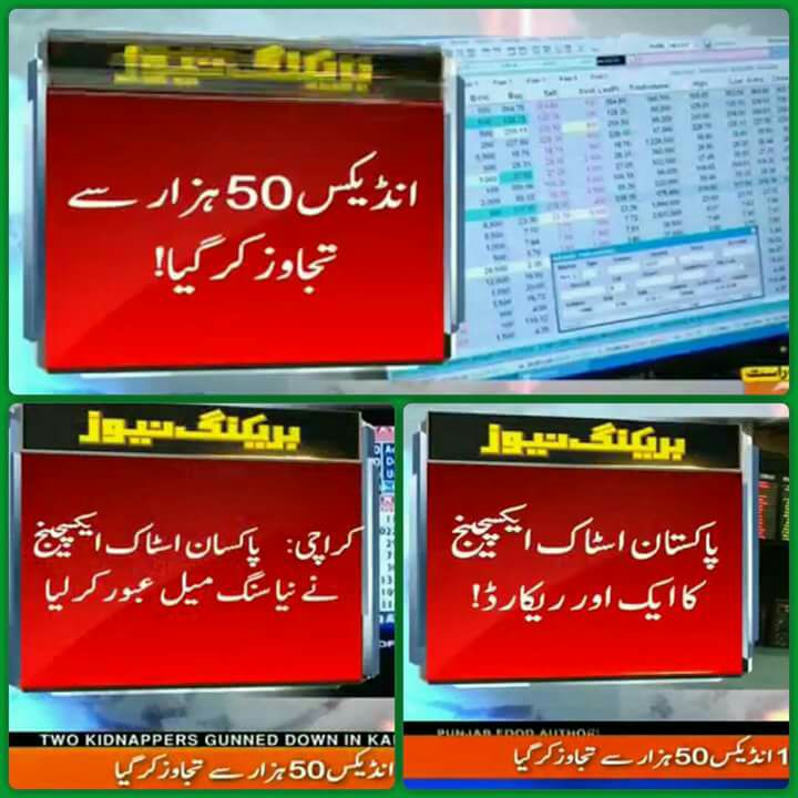 Xmart_Boy's tweet photo. #شکریہ_نوازشریف
پاکستان کو ایک اور یادگار دن دینے کےلیے۔
کوئی اور نہیں بس شیر👏👏👏👏 https://t.co/y7UEYUgjeM