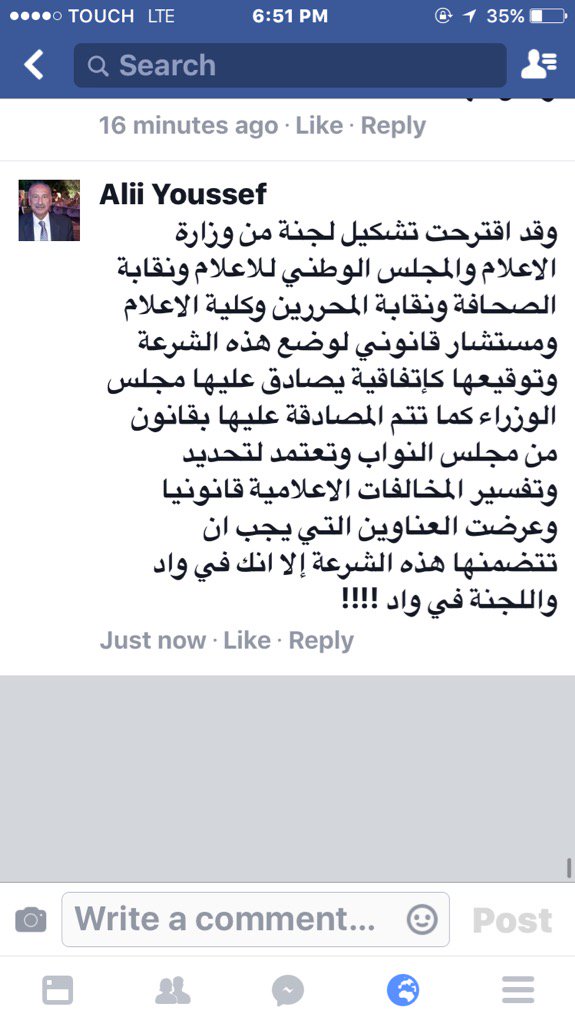 aliyoussef1111's tweet photo. https://t.co/6d7Uw1RacE