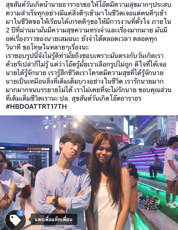 Nutto_KNP's tweet photo. @oattrttt HBD นะโอ๊ตขอให้มีงานเยอะนะเราจะติดตามตลอดๆๆ #HBDOATTRT17TH https://t.co/fBmDURyIU0