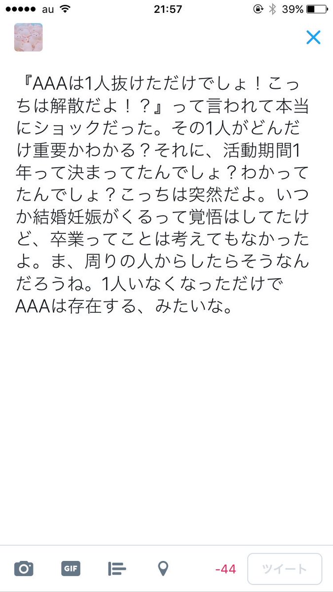 akajiro58's tweet photo. ほんっとつらい https://t.co/BcLEWIK8Dw