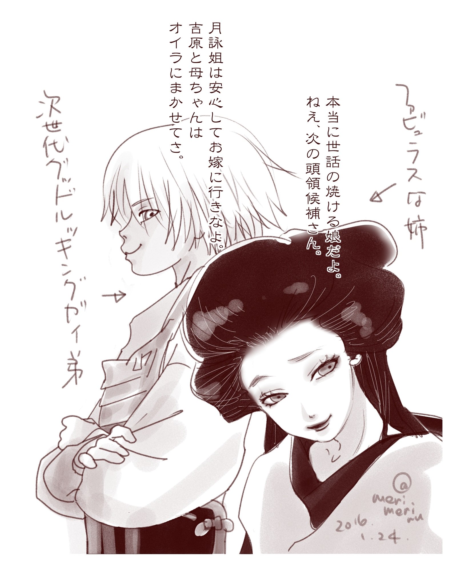 meriru(メリル)低浮上 على X: meriru(メリル)低浮上 على X: