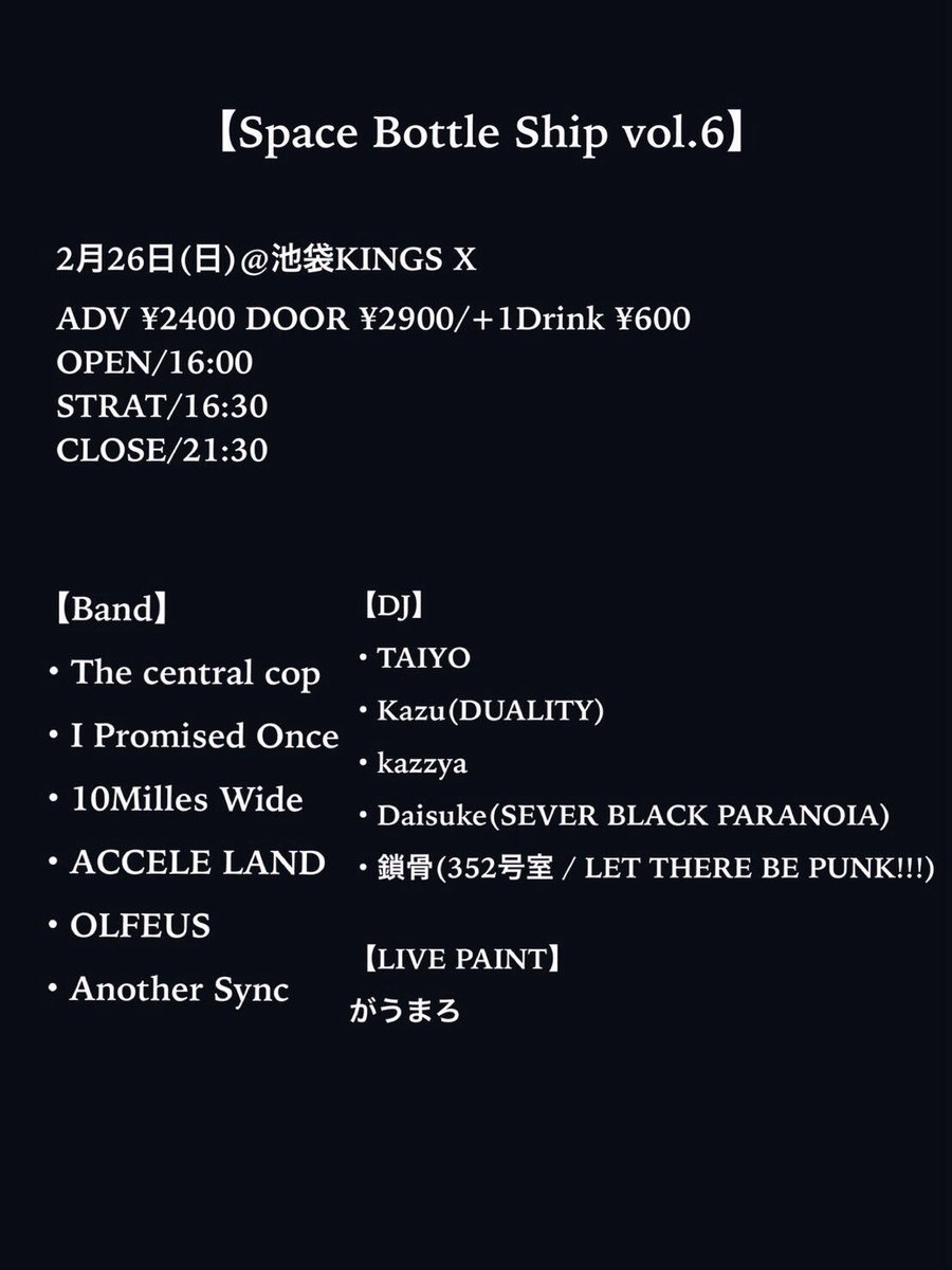 Another Sync (@Another_Sync) / Posts / X