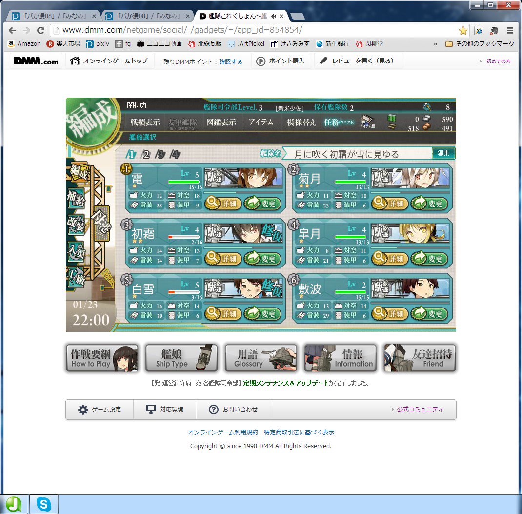 最古の艦これ画像 Twitter Search Twitter