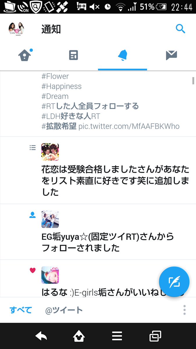 sweetFlowerEG's tweet photo. @SyuuMio_EG 嬉しすぎる💓💓ありがと😭💕💕 https://t.co/iJwZ04BU7r