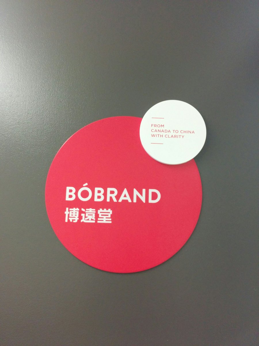 Bobrandteam's tweet image. We know it's only a door sign, but we're excited about it!