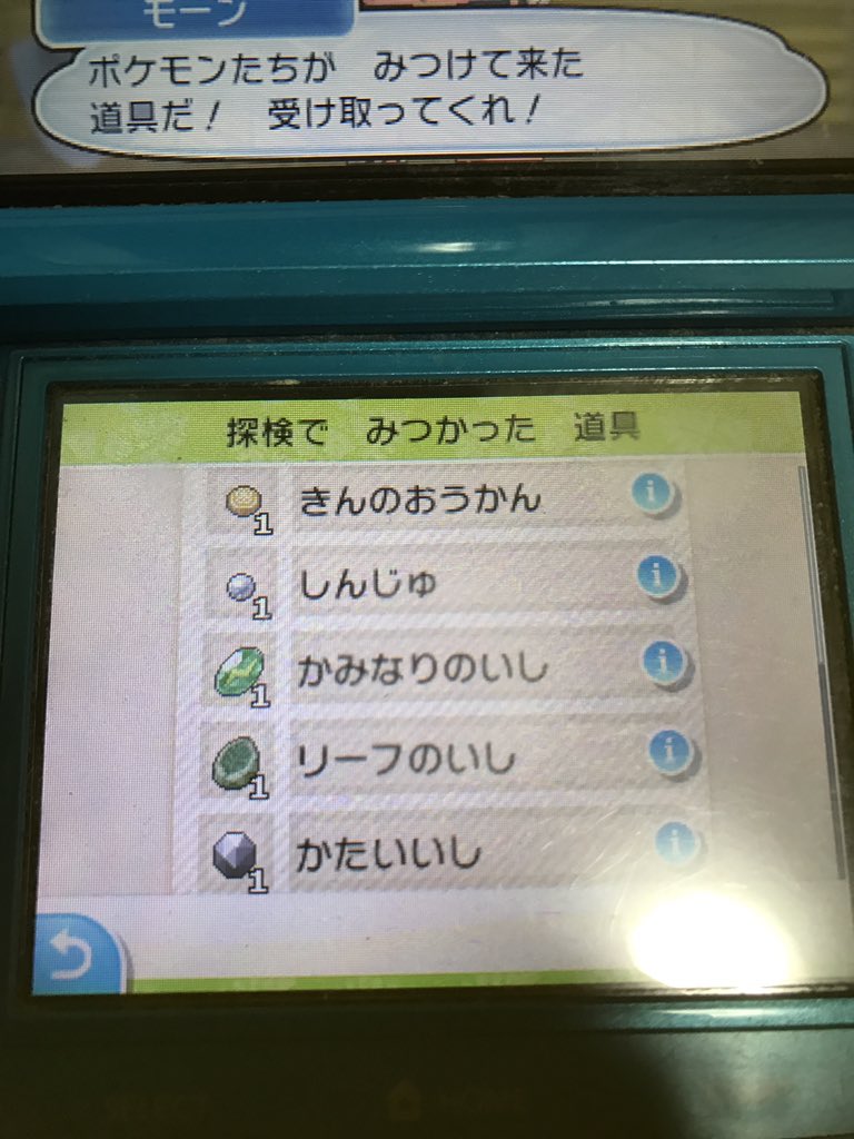 ゆず Yuzupokemonn Twitter