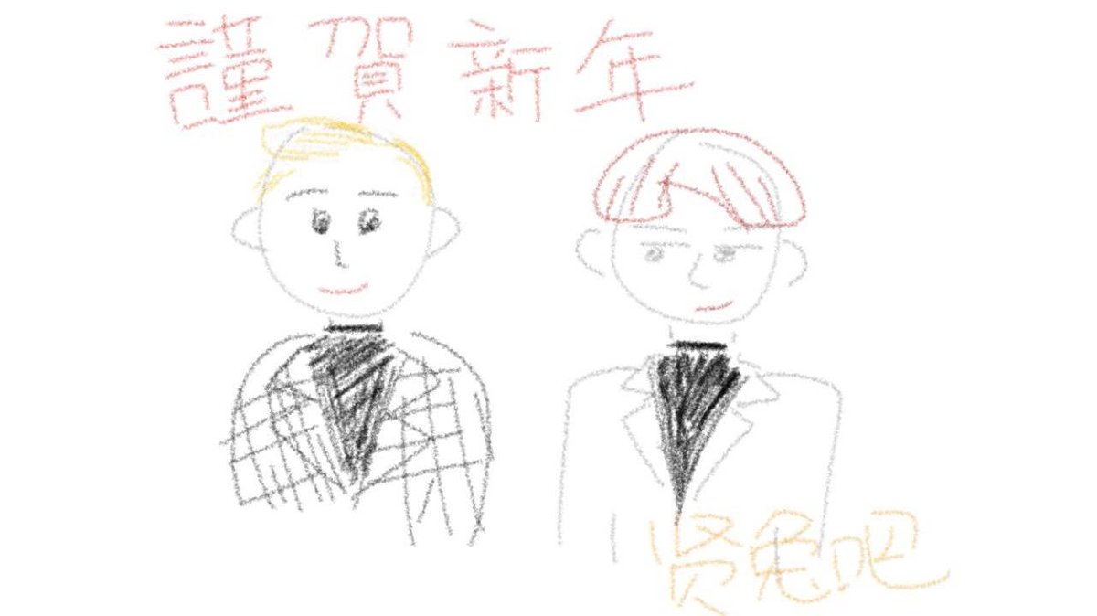 【Baidu KyuMinBar】
Just kidding🙈🙈🙈kkkkkkkkk
#KyuMin