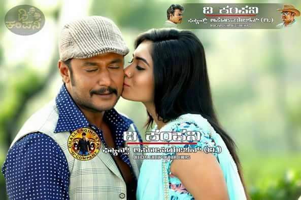 DarshanClub's tweet photo. Watch out for the Lovely pair #ChallengingStar @dasadarshan  Most expected #chakravarthy 
Audio &amp; Teasers are a Massive Hit 
@Dcompany171 https://t.co/IE3yGJp6rP