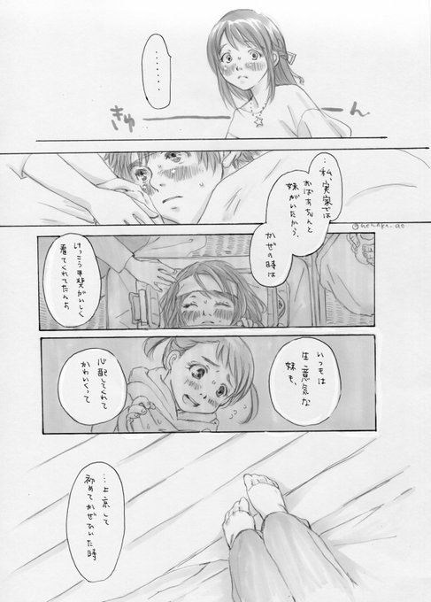 瀧三 を含むマンガ一覧 古い順 ツイコミ 仮 瀧三 を含むマンガ一覧 古い順 ツイコミ 仮
