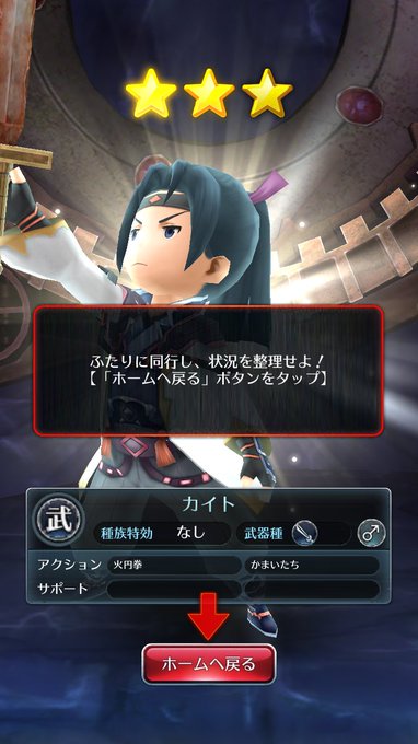 えくりぷす ゲーム垢 Eclipse Game 17年01月 Page 2 Twilog えくりぷす ゲーム垢 Eclipse Game 17年01月 Page 2 Twilog