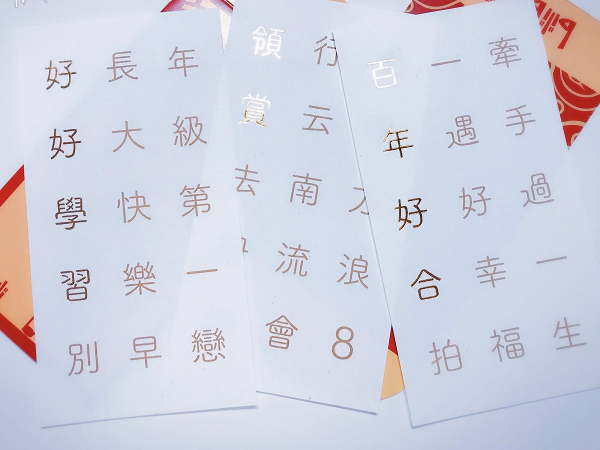 第一眼看到的词，说的就是你的新年？快告诉推特姬你看到的第一个词，是什么？
(´･Д･)」推特姬自己看到的居然是？！
#bilibililifestyle