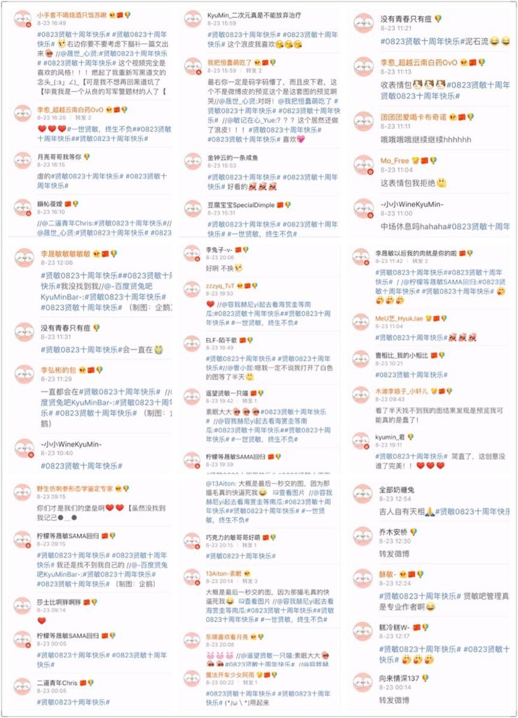 【Baidu KyuMinBar】160823 KyuMin's day Joys in Weibo
#KyuMin