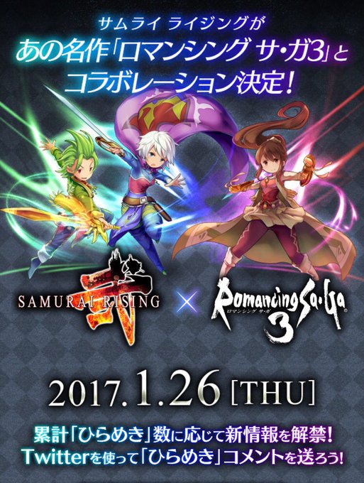 えくりぷす ゲーム垢 Eclipse Game 17年01月 Page 2 Twilog えくりぷす ゲーム垢 Eclipse Game 17年01月 Page 2 Twilog