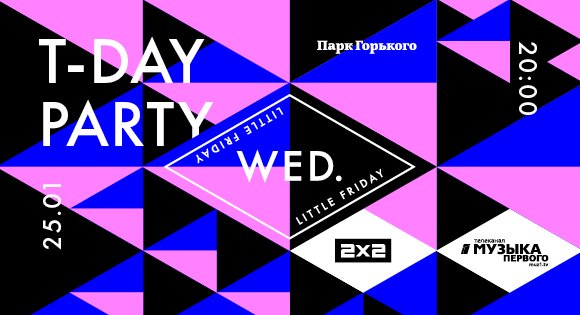 БЕСПЛАТНЫЙ ВХОД НА КАТОК В ДЕНЬ СТУДЕНТА
Квест на льду, классная музыка и много сюрпризов – ждем всех :) 🎉💥
park-gorkogo.com/events/359