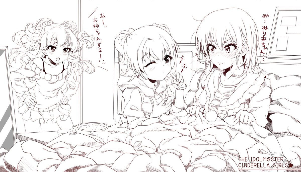 しゃしゃき オギャ恋グッズ発売 בטוויטר 風邪ひいてみりあちゃんに看病されるみかちゃん ほんとは線画で完成だったんだけど出来がよかったから色もいれたんだけど 考察としては線画がしっかりしてるとアニメ塗りとか映える気がする デレマス 城ヶ崎美嘉