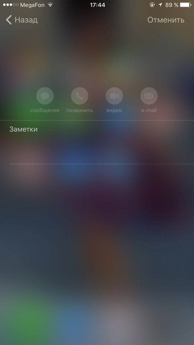 usachev's tweet image. Вас тоже это заебало в поиске айфона?