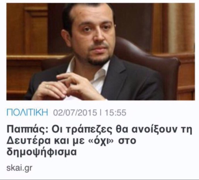 Προβολή εικόνας στο Twitter