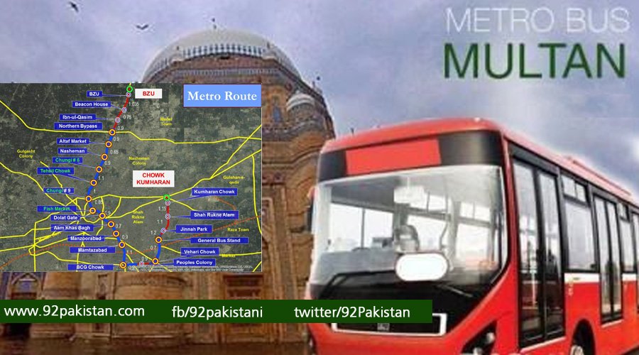 92Pakistan_'s tweet photo. #92Pakistan PM Cut d ribon of #Multan #Metrobus,#Pakistan #اور_فیتہ_کٹ_گیا #MatchOverForSharifs #میٹروملتان_سڑوعمران https://t.co/4GovwVxofY https://t.co/OtjONbd4l5