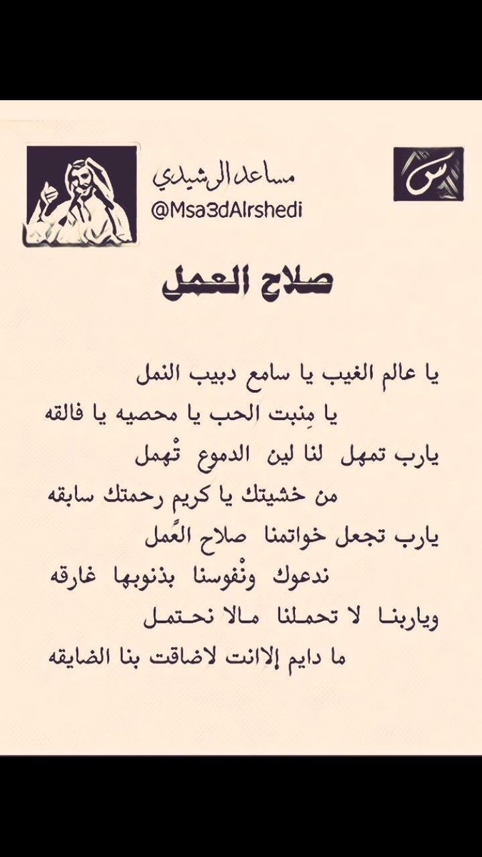 احمدالزهراني بطل النخبه tweet media