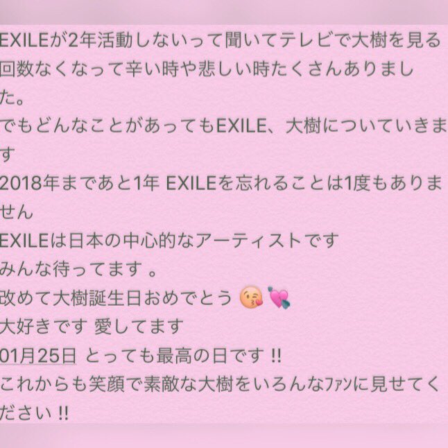 __satofficial's tweet photo. "世界1愛してる人"
大樹おめでとう。
うまれてきてくれてありがとう

22歳…もう立派な大人😭💘
これからもずっと大好きです
必ず会いに行きます

長々な文章読んでくれると嬉しいです💧 https://t.co/KIOSiBrVqP