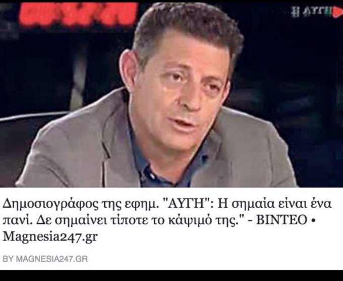 Προβολή εικόνας στο Twitter
