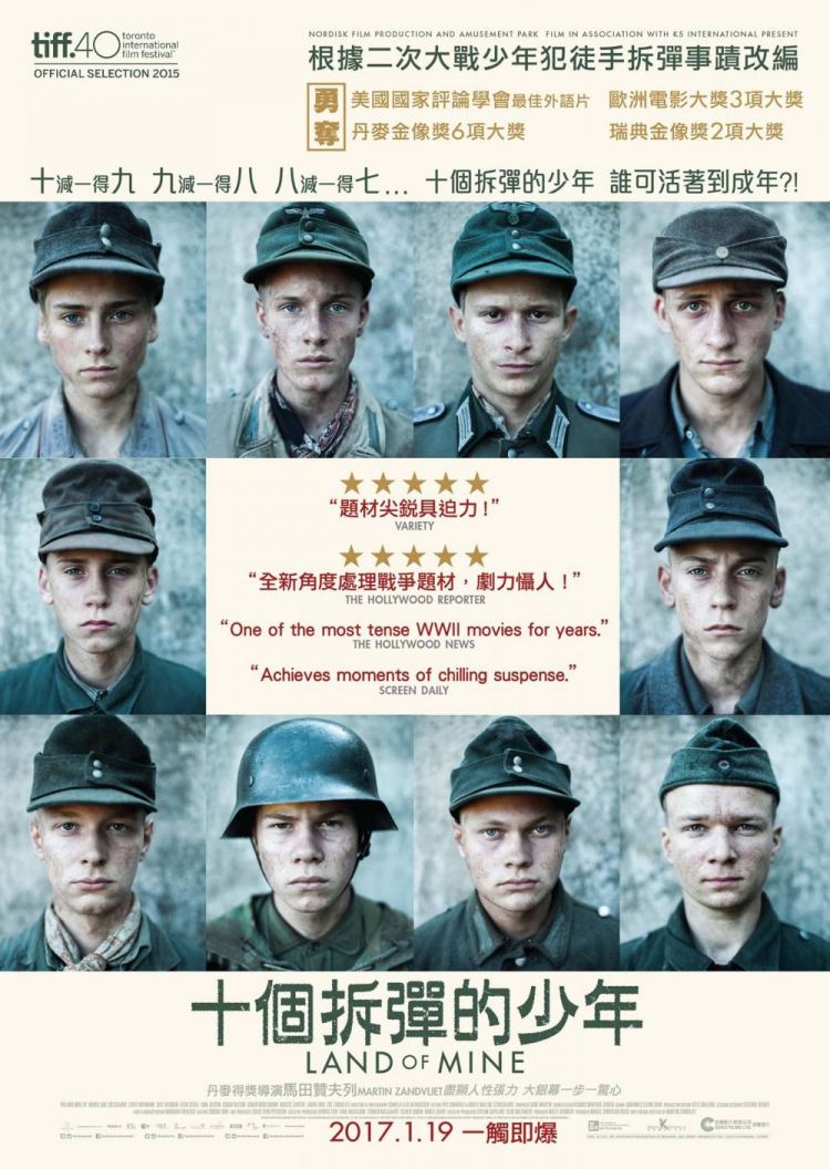 watch this land of mine watch this land of mine