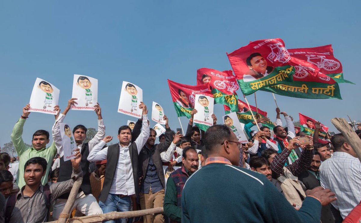 yadavakhilesh tweet picture