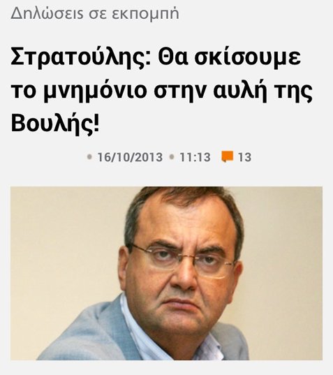 Προβολή εικόνας στο Twitter Προβολή εικόνας στο Twitter