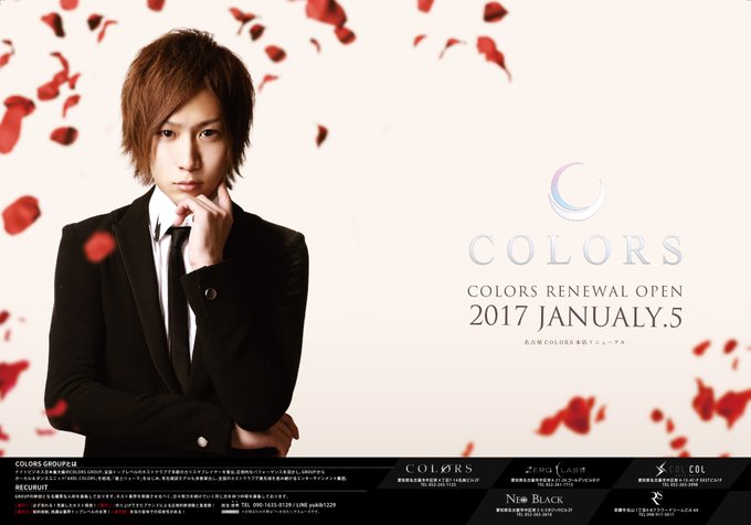 Epic 夜専門制作会社さん がハッシュタグ Colors をつけたツイート一覧 1 Whotwi グラフィカルtwitter分析 Epic 夜専門制作会社さん がハッシュタグ Colors をつけたツイート一覧 1 Whotwi グラフィカルtwitter分析