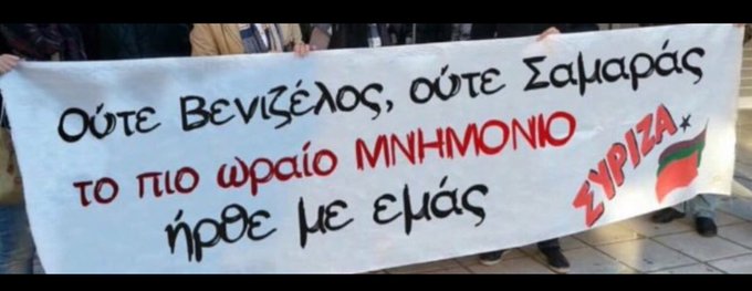 Προβολή εικόνας στο Twitter Προβολή εικόνας στο Twitter