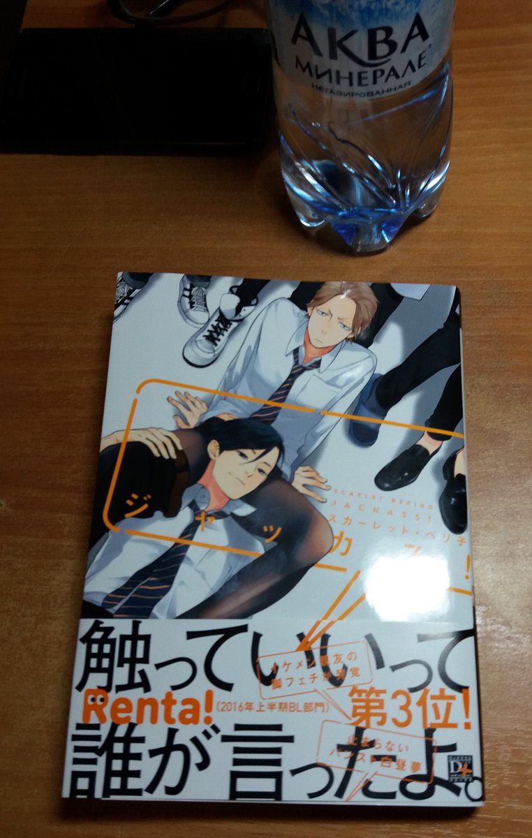 1132_Rei's tweet image. It's happy day today 💕#finallyarrived
Thanks and hugs for @scaberi_news (ﾉ◕ヮ◕)ﾉ*:･ﾟ✧