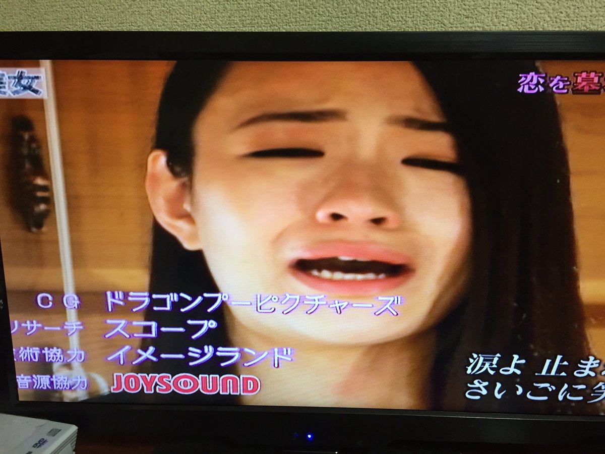 不幸美女 Twitter Search Twitter