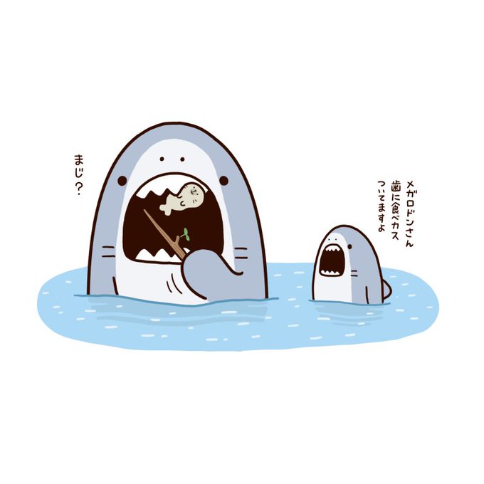 サメーズのtwitterイラスト検索結果