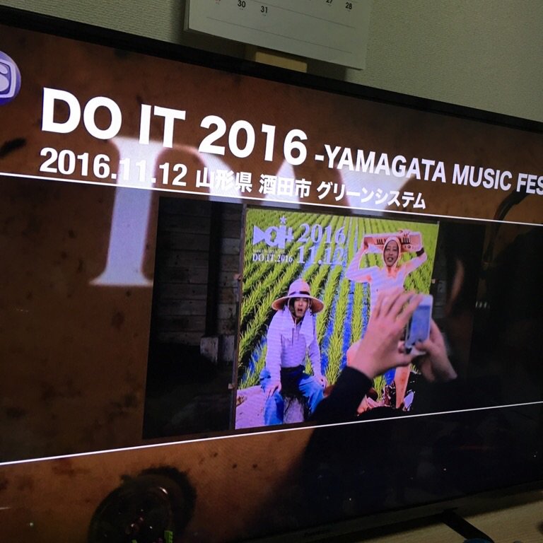 a_u000's tweet photo. きたー!
#doit2016 https://t.co/o3QWgoRByq