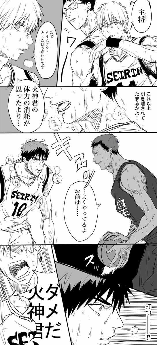 細かいことは気にしない雰囲気漫画です 