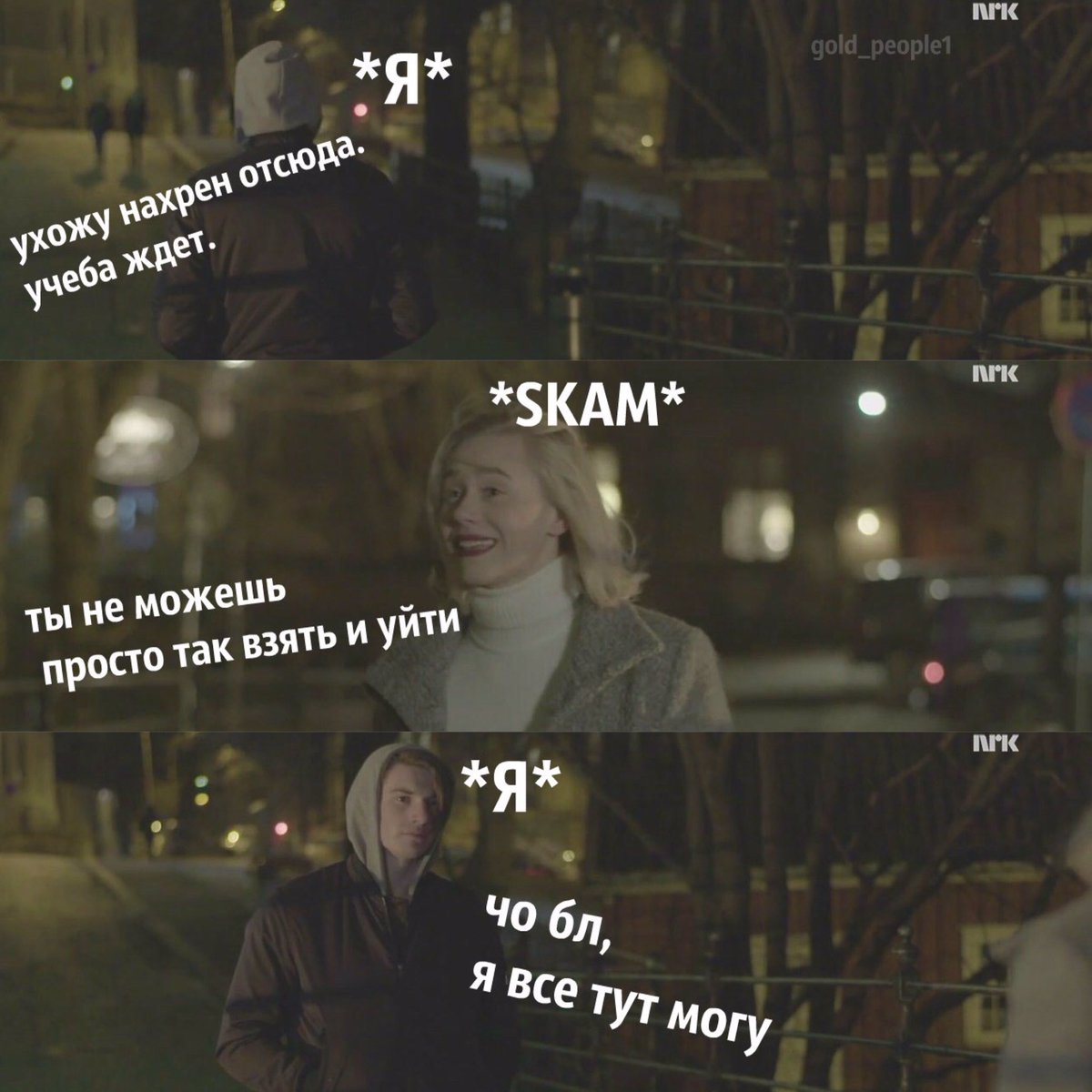 День рождения, смешные картинки скам