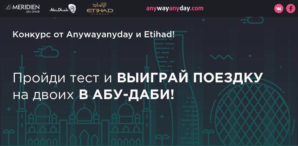 Желаем удачи! Тест по ссылке: goo.gl/bwoQSt