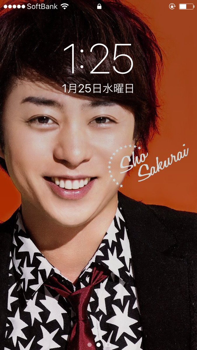 今日は嵐ファンによる櫻井翔のための櫻井翔の日 今日は嵐ファンによる櫻井翔のための櫻井翔の日