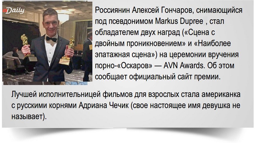 Фотографии Алексея Гончарова