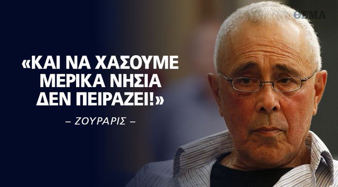 Προβολή εικόνας στο Twitter Προβολή εικόνας στο Twitter