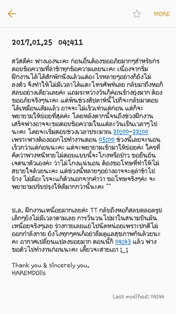 하렘돌internงดแจ้งโอนDM tweet media