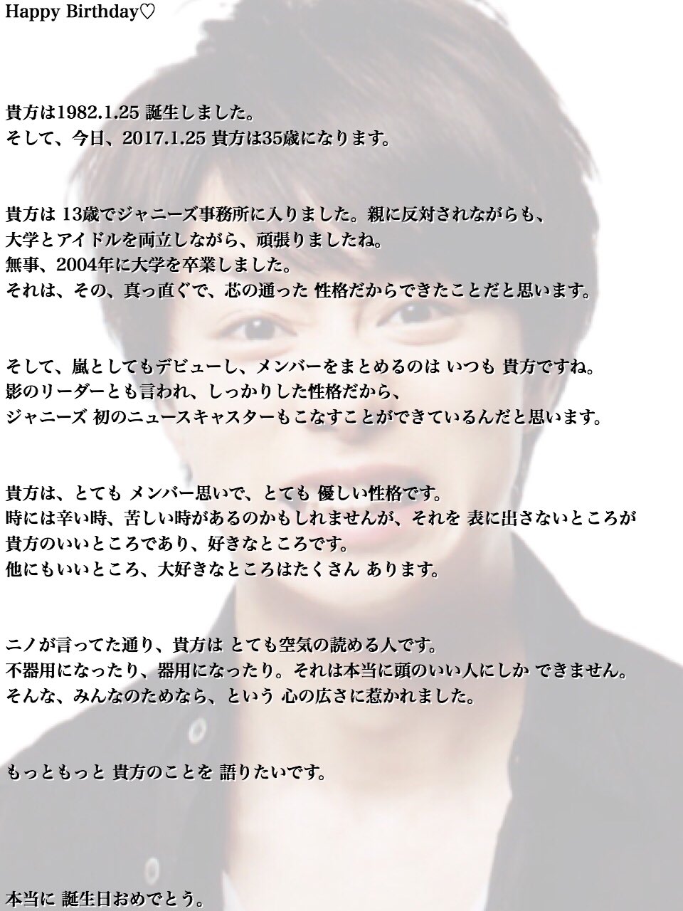     Sho Sakurai Happy Birthday 35th     