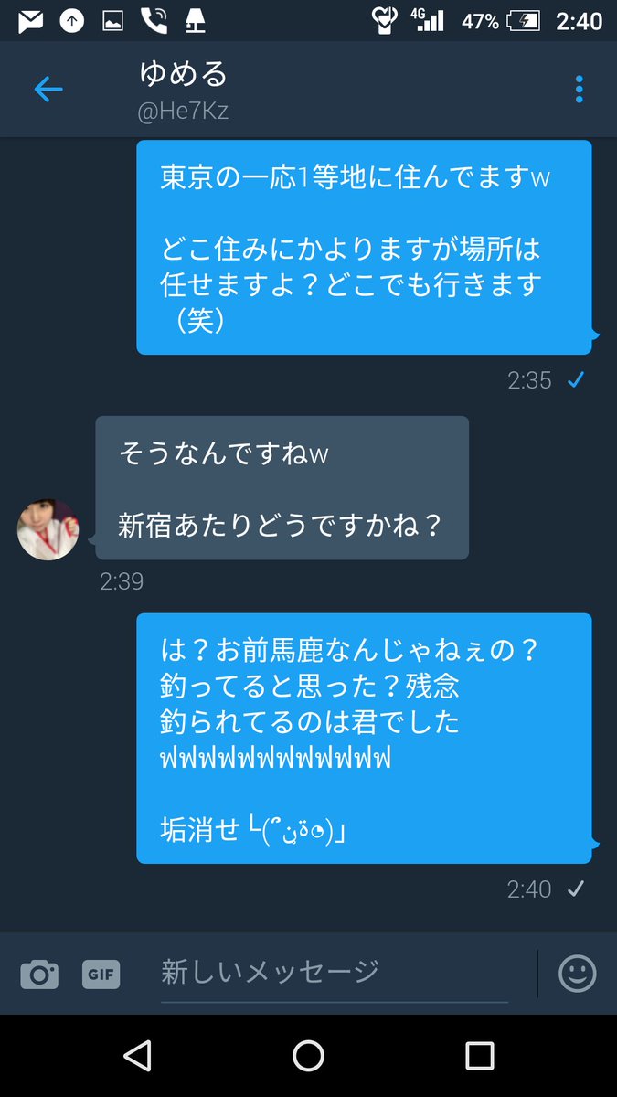 えん こう したい えん こう したい