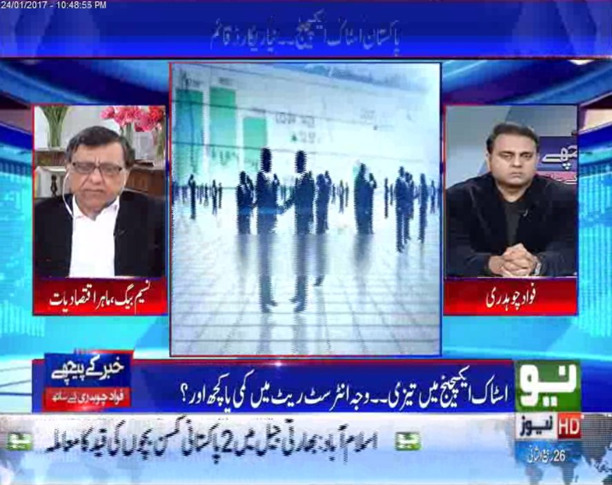 NeoNewsUR's tweet photo. #NeoNews @fawadchaudhry
#PakStockExchange excellence is due to many reasons: #NaseemBaig https://t.co/nRiF7fbQoZ
