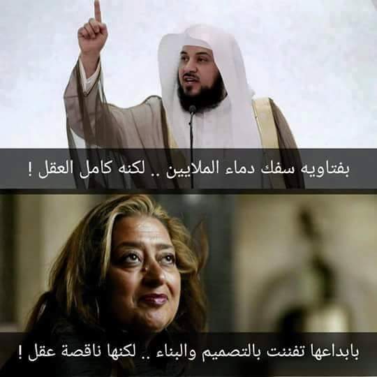 #ما_دام_فينا عقل راح نعرف نفرق