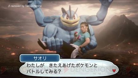 ポケモン サン ムーン新cmに吉田沙保里さん サオリのカイリキー に皆淡々と負けを悟る Togetter ポケモン サン ムーン新cmに吉田沙保里さん サオリのカイリキー に皆淡々と負けを悟る Togetter