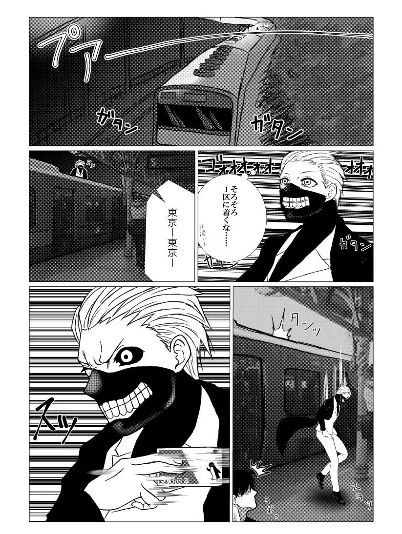 檸檬 喰種垢 Tengaku0618 Twitter